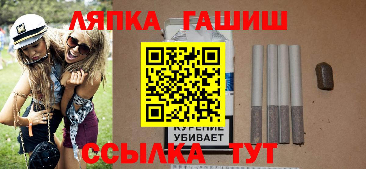 ГАШИШ убойный Серов