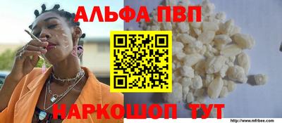герыч Будённовск