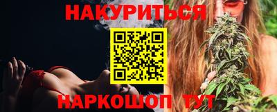 2c-b Бузулук