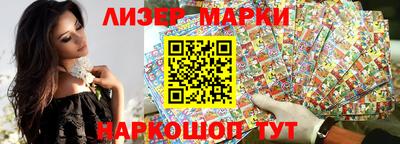2c-b Бузулук