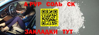 2c-b Бузулук