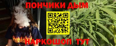 герыч Будённовск