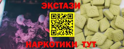 2c-b Бузулук