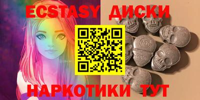 2c-b Бузулук
