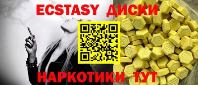 2c-b Бузулук