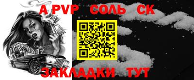 2c-b Бузулук