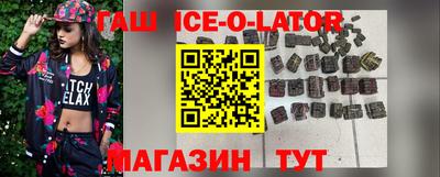 герыч Будённовск