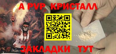 герыч Будённовск