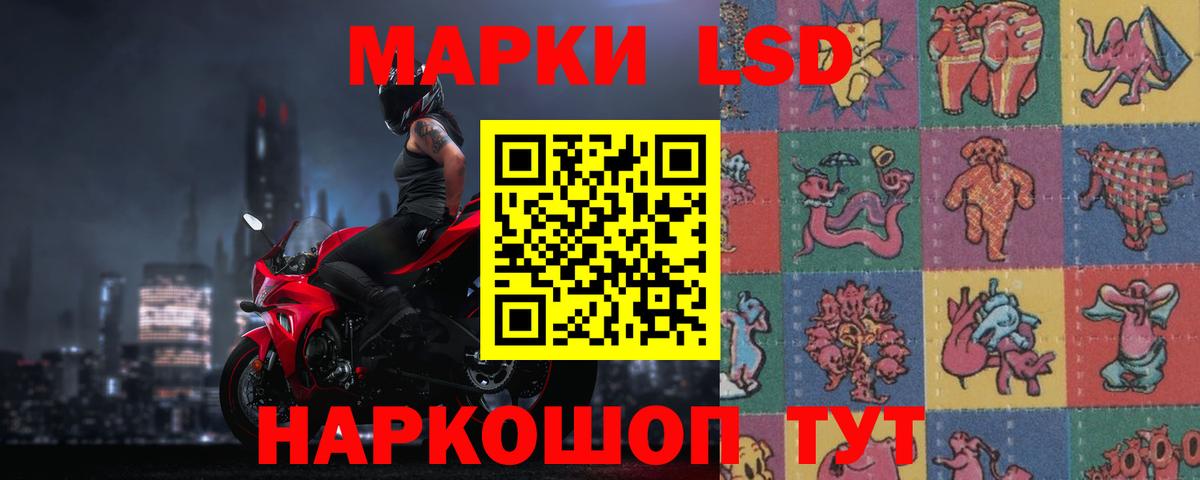 Лсд 25 экстази кислота  Вход с VPN  Серов  ЛСД экстази кислота 