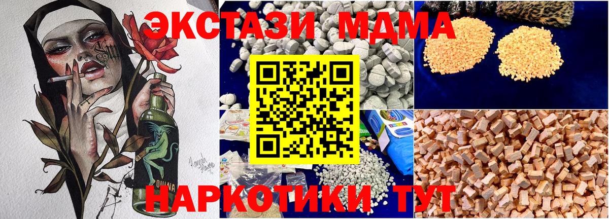 МДМА VHQ Серов