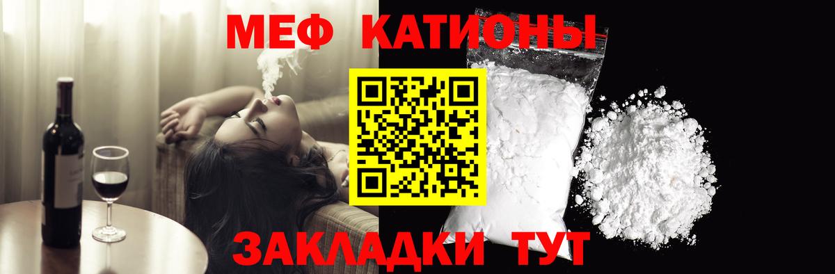 Серов  МЯУ-МЯУ  Мефедрон VHQ  Вход с VPN  Мефедрон кристаллы 