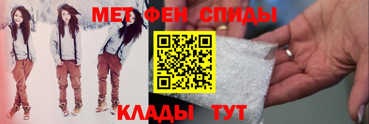 МЕТАМФЕТАМИН Methamphetamine  МЕТАМФЕТАМИН Methamphetamine  Серов  Вход с VPN 