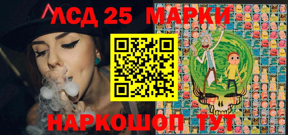 Наркотические марки  Марки 25I-NBOMe 1500мкг  Вход с VPN  Серов 
