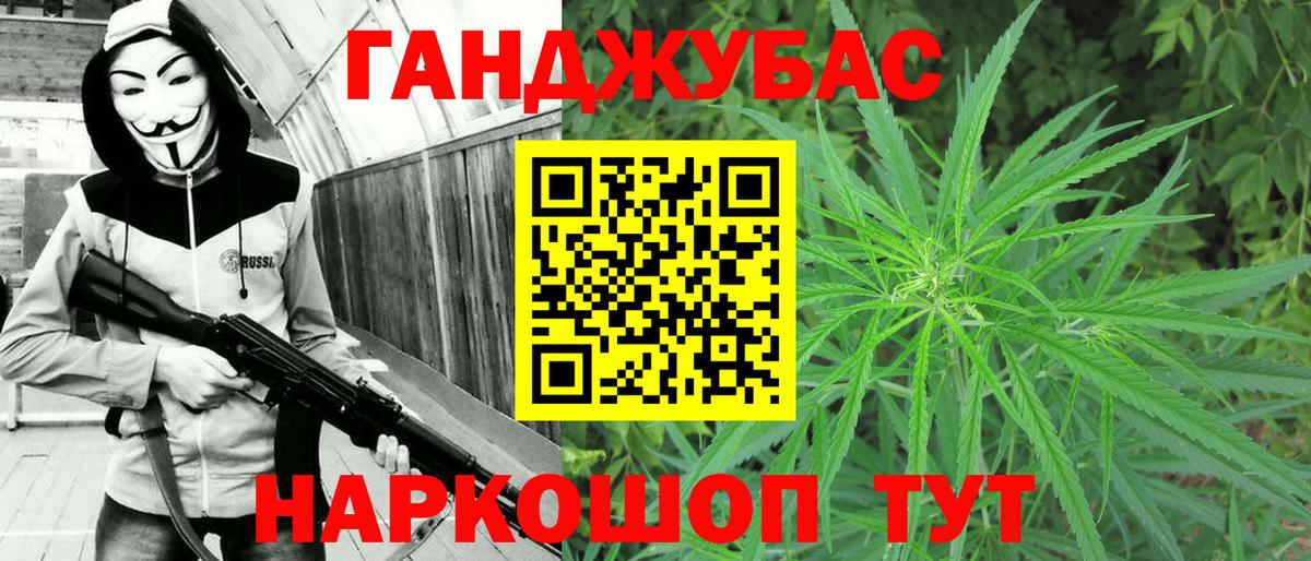 Конопля планчик Серов